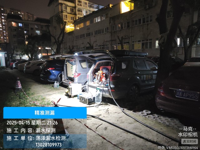 东丽消防水管漏水检测维修公司电话
